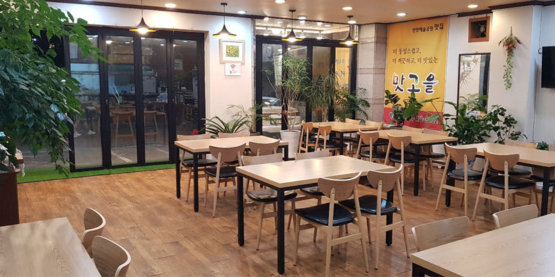맛고을 이미지